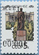 993.02-V A 04 (M USSR 6060) Inscription invert