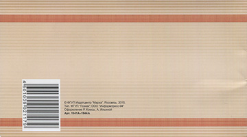 015.57/60-Booklet Cover