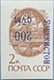 995.03-Inv B (M USSR 6177)