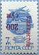 995.07-Inv A (M USSR 6178)