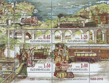 018.78/81-SS A Stamps without White frame