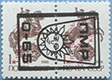 993.21-A (M USSR 5894)