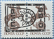 993.21-Inv A (M USSR 5894) Innscription Invert