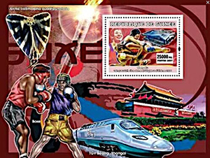 007.110-A (SPORTS XVI) Missing