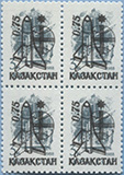 992.09-BF A (M USSR 5895)