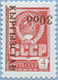 993.25-A (M USSR 4497) Invert Brown Inscriotion