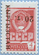 993.16-Inv A (M USSR 4497) Invert Brown Inscriotion