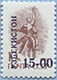993.25-A (M USSR 6029)