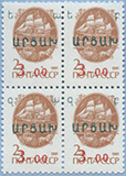 993.02-Bf A (M USSR 6177)