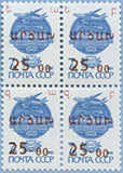 993.06-Bf A (M USSR 6178)