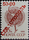 991.03-A