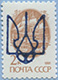 992.37-A (USSR 6177)