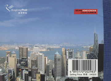 999.48-Booklet Cover Reserve Side