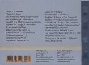 018.95-Booklet Cover Reserve Side