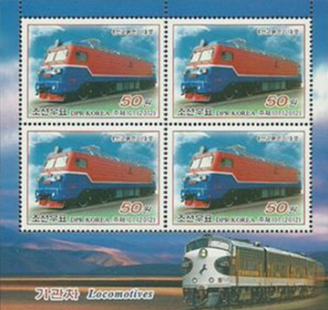 012.46-SS A Missing