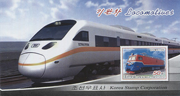 012.49-Booklet Cover