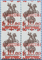 993.07-Qb A II (M USSR 5894)