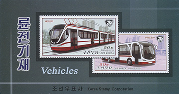 020.10 Booklet Cover