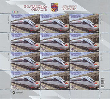 017.34-SS A