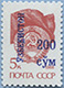 995.55-II A (M USSR 6028)