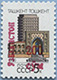 995.55-III A (M USSR 6057)