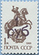 992.11-A (M USSR 6025)