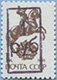 992.12-A (M USSR 6025)
