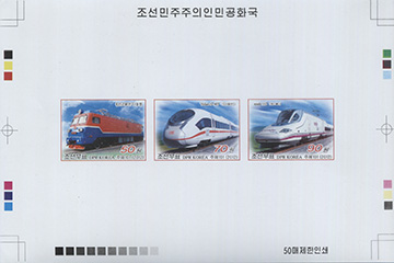 012.46/48-SS B
