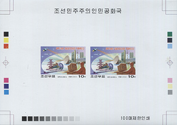 002.63-SS B