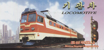 002.48-Booklet Cover