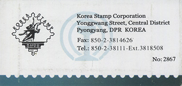 002.48-Booklet Cover Reserve Side