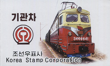 004.58-Booklet Cover