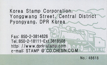 004.58-Booklet Cover Reserve Side