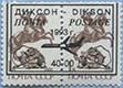 993.23/24-P A (M USSR 5894)