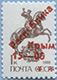 992.64-A (M USSR 6125)