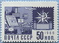 968.53-A Uu